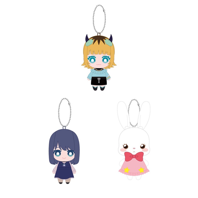 Oshi no Ko Bandai Namco Nui Ball Chain Mascot (1-3 Selection)