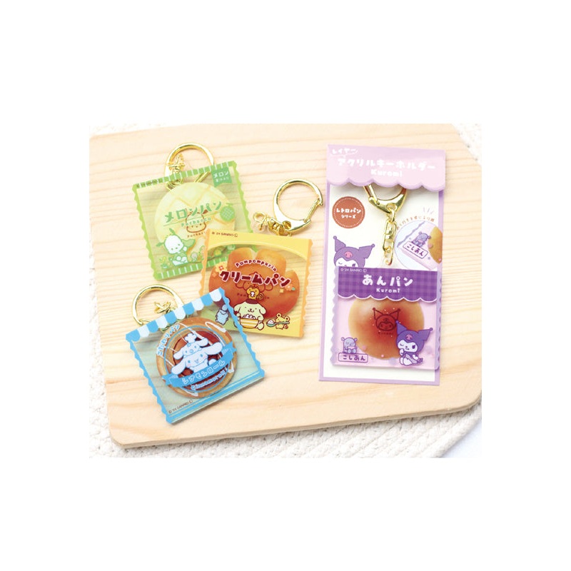 Sanrio Characters Yamano Shigyou Layer Acrylic Key Chain Retro Bread Series (1-4 selection)