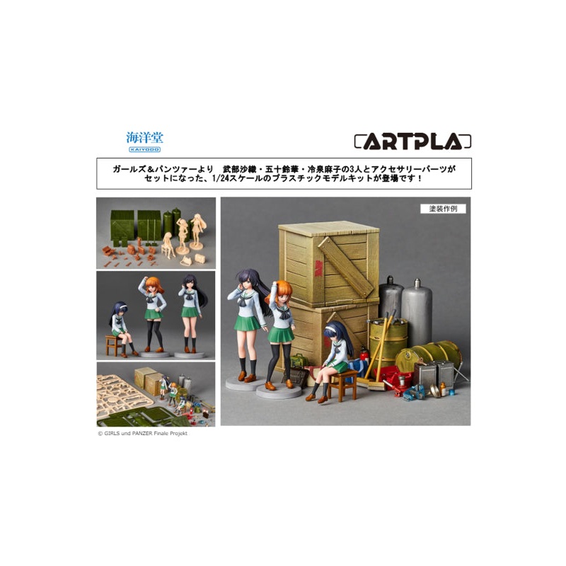 GIRLS und PANZER das Finale Kaiyodo ARTPLA Garage Set B