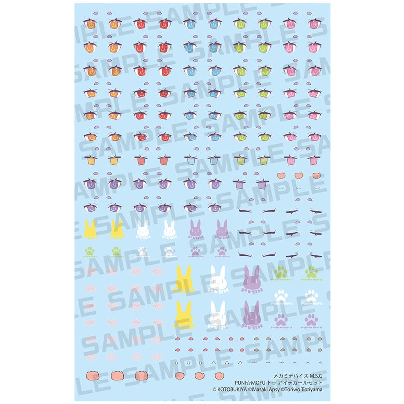 Megami Device Kotobukiya M.S.G PUNI MOFU Tu Eye Decal Set