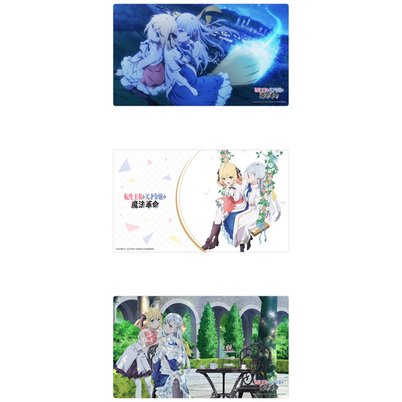 The Magical Revolution of the Reincarnated Princess and the Genius Young Lady Blood Curtain Rubber Mat (1-3 Selection)