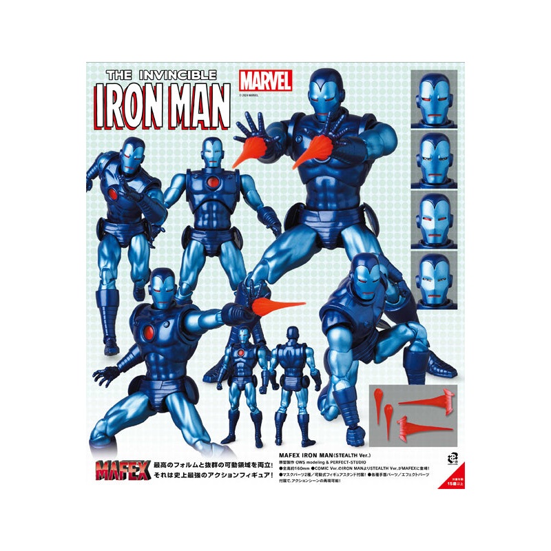 Iron Man Medicom Toy MAFEX Iron Man (Stealth Ver.)