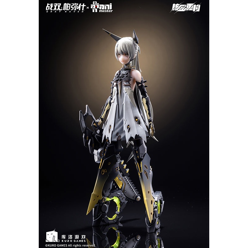Punishing: Gray Raven Animester Nanami Pulse Metal Seamless Action Figure