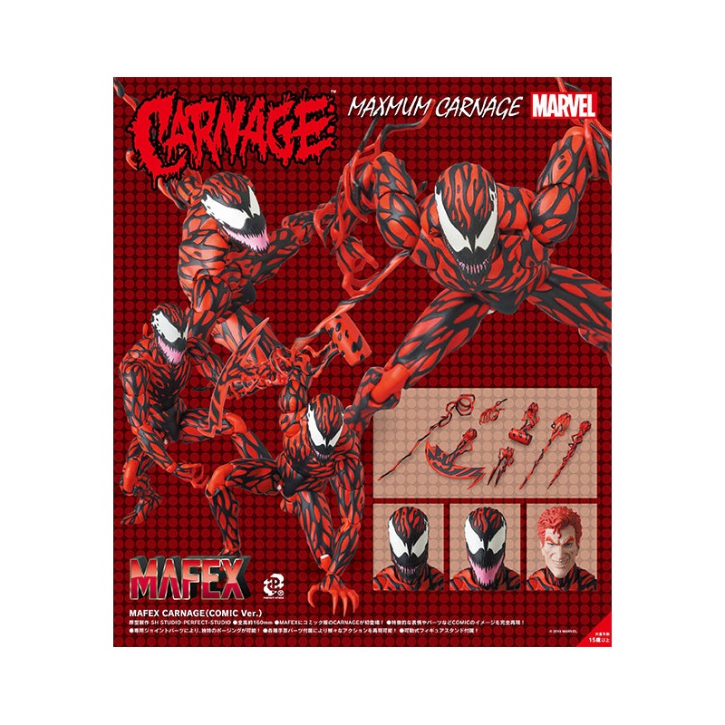 SPIDERMAN CARNAGE Medicom Toy MAFEX CARNAGE (COMIC Ver.)