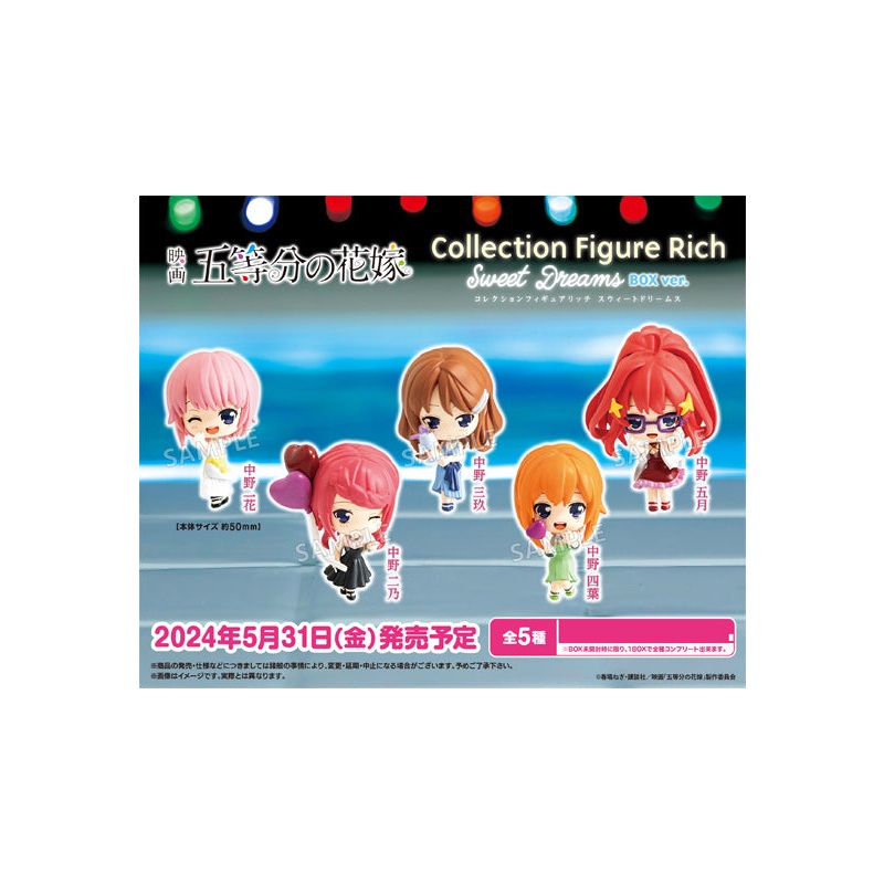 The Quintessential Quintuplets Movie Bushiroad Creative Collection Figure Rich Sweet Dreams Box Ver. (1 Random)