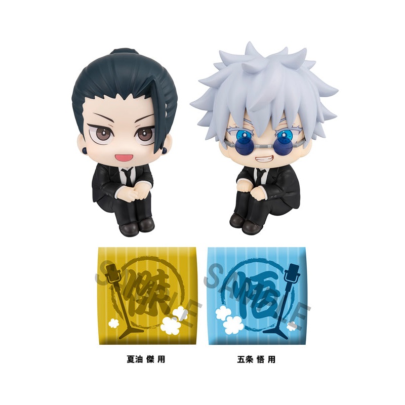 Jujutsu Kaisen MEGAHOUSE Lookup Satoru Gojo Suit ver.Suguru Geto Suit ver. set with gift