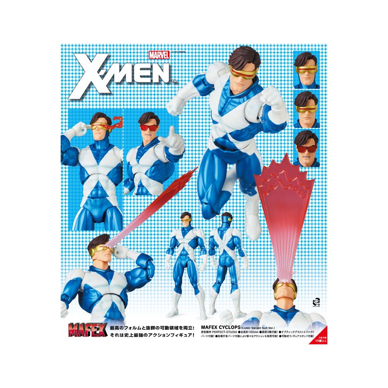 X-Men Medicom Toy MAFEX Cyclops (Comic Variant Suit Ver.)