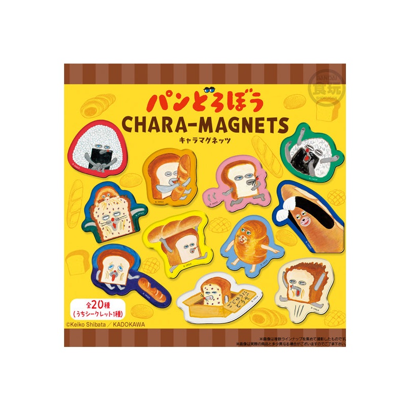 PANDOROBOU: Bread Thief Bandai Chara Magnets