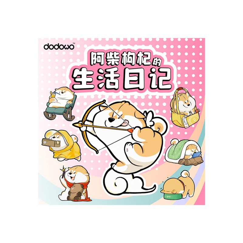 Kuko The Shiba Inu Daily Life Diary Series DODOWO Trading Figure