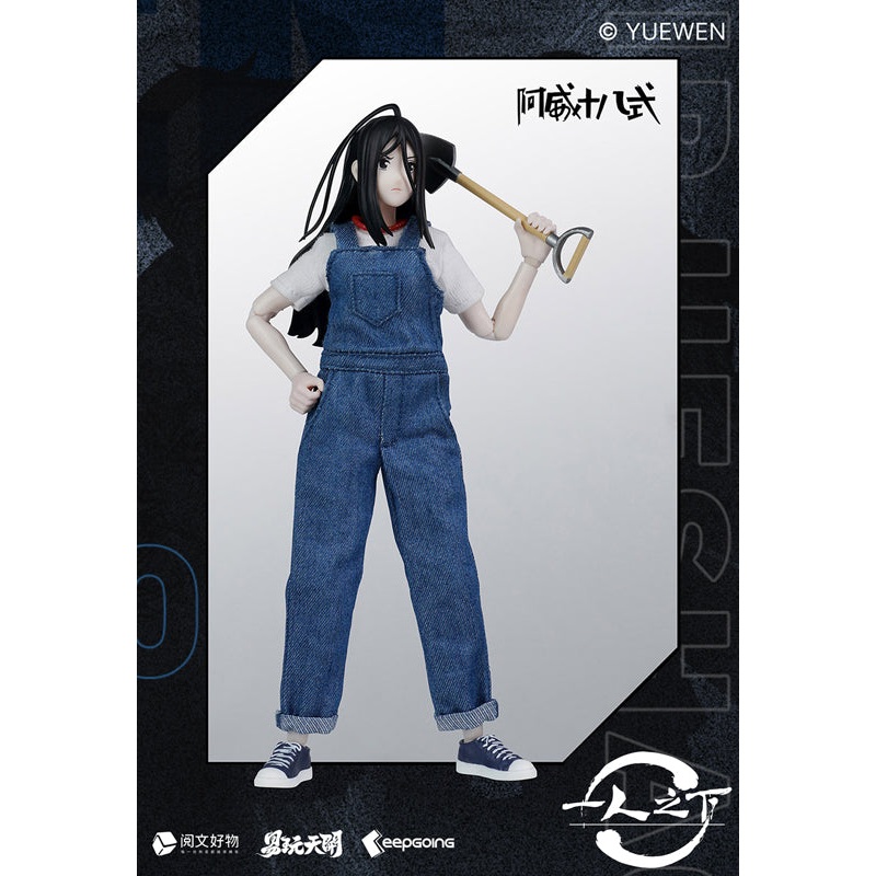 THE OUTCAST TOYSEASY FENG BAOBAO 1/12 SCALE ACTION FIGURE