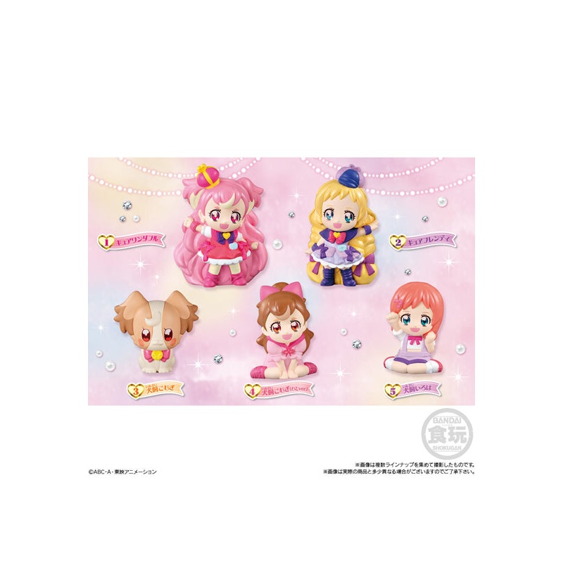 Wonderful PreCure! Bandai  Sweet Pearl Doll