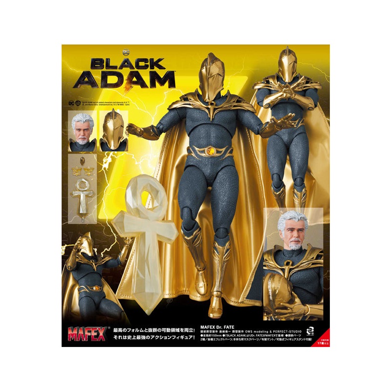 Black Adam Medicom Toy MAFEX Dr. Fate