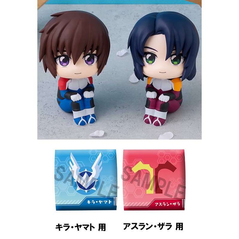 Gundam Mobile Suit SEED FREEDOM MEGAHOUSE Lookup Kira YamatoAthrun Zala setwith gift