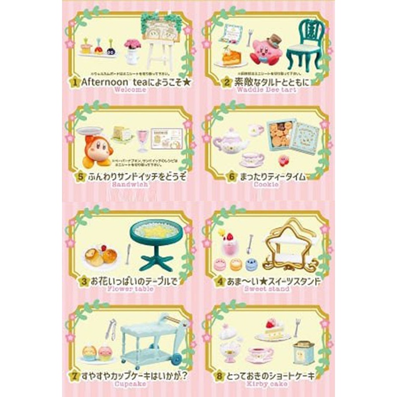 KIRBY Re-ment Afternoon Tea (1 Random Blind)