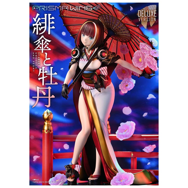 Fuzichoco Original Illustration Prime 1 Studio PRISMA WING Scarlet Umbrella and Peony DX Edition 1/7 Scale Figure