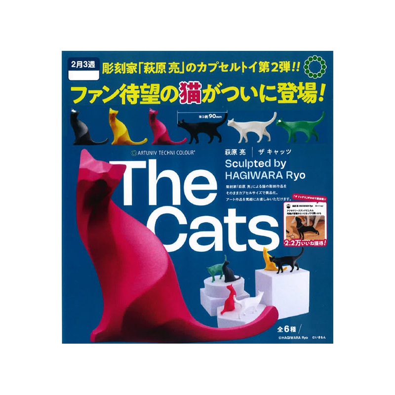Artuniv Techni Colour Ryo Hagiwara Ikimon The Cats