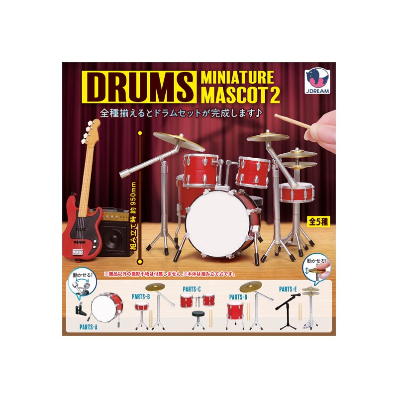 J.DREAM Miniature Drums Mascot 2