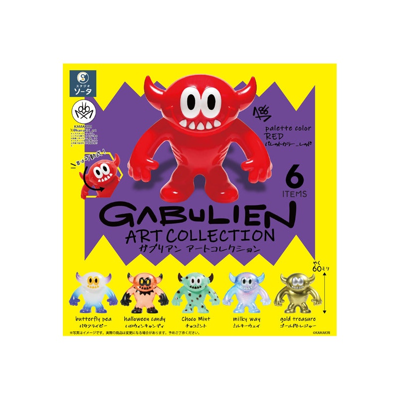 SO-TA GABULIEN ART COLLECTION
