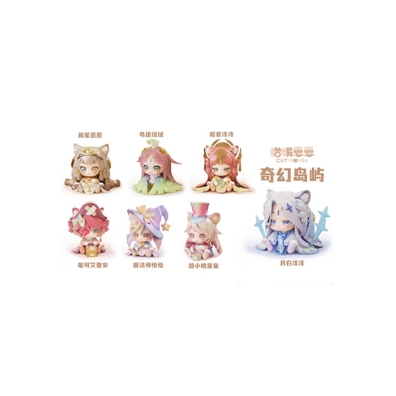 CAT MONI 2.0 FANTASY ISLAND SERIES SWEET EMILYA TRADING FIGURE