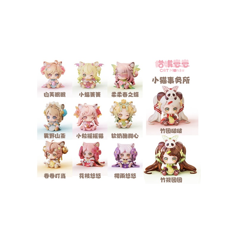 CAT MONI CAT OFFICE SERIES SWEET EMILYA TRADING FIGURE