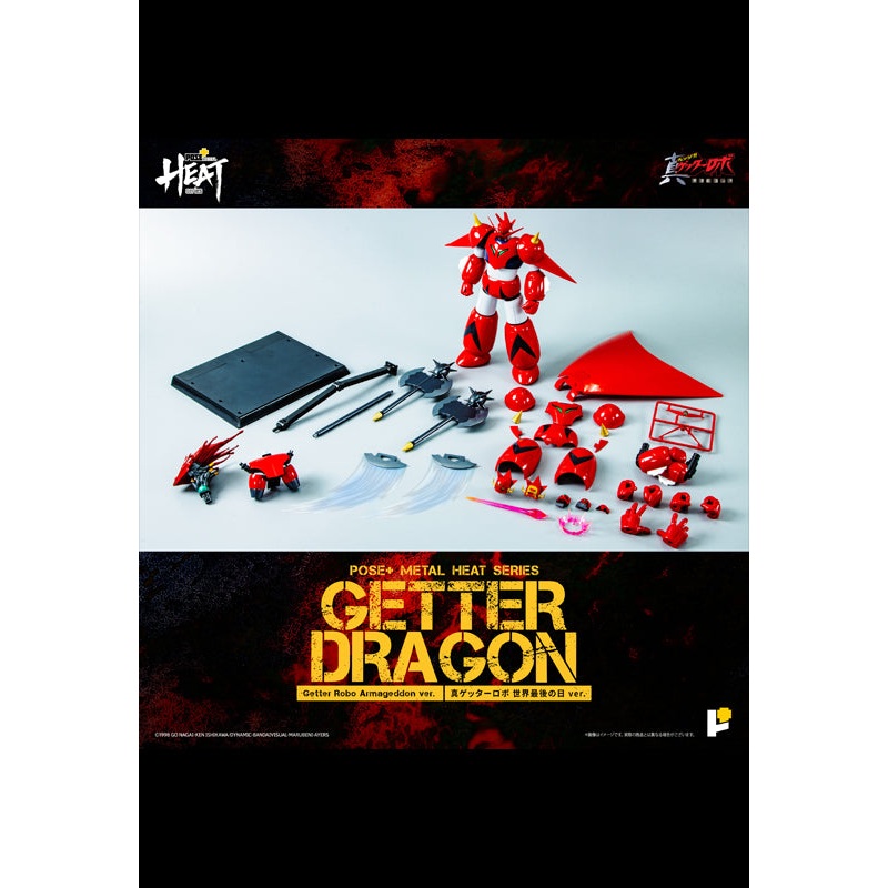 Getter Robo Armageddon AWAKEN STUDIO POSE+ Metal Heat Series Getter Dragon (Getter Robo Armageddon Ver.)