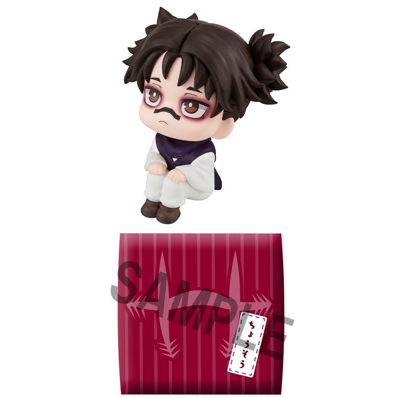 JUJUTSUKAISEN MEGAHOUSE Lookup Chosowith gift