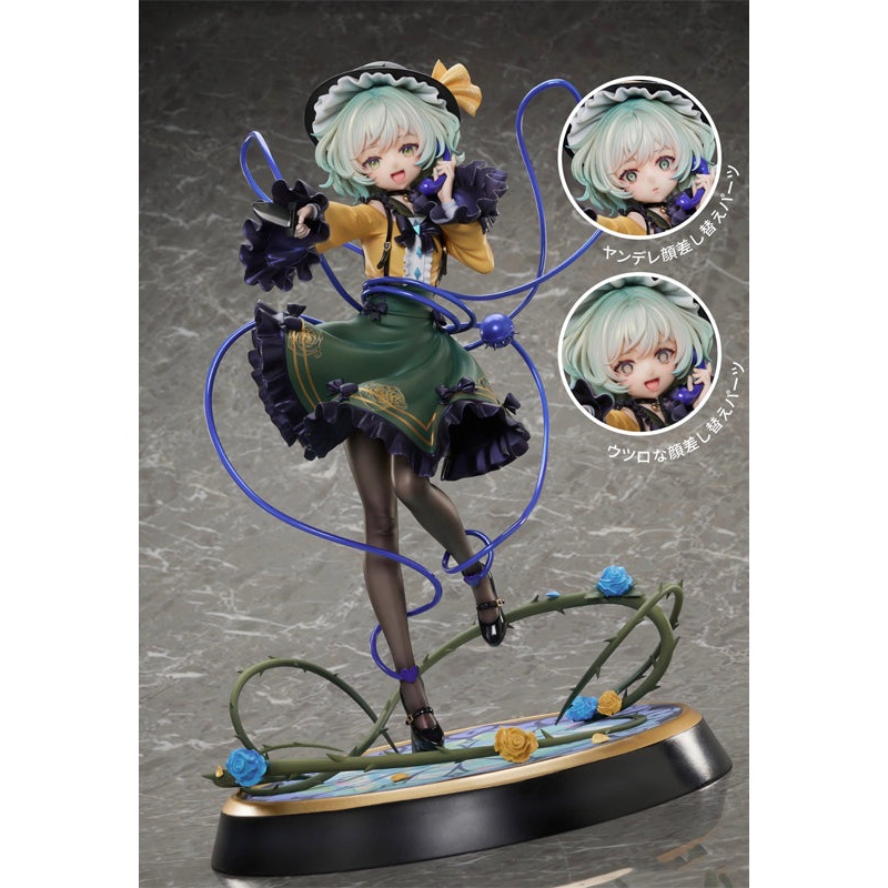 Touhou Project True Horror! Standing Right Behind You MAGI ARTS Koishi Komeiji DELUXE EDITION
