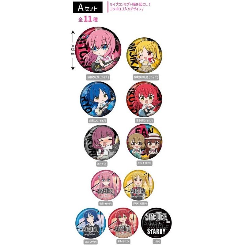 Bocchi the Rock! Twinkle SHELTER x Can Badge A