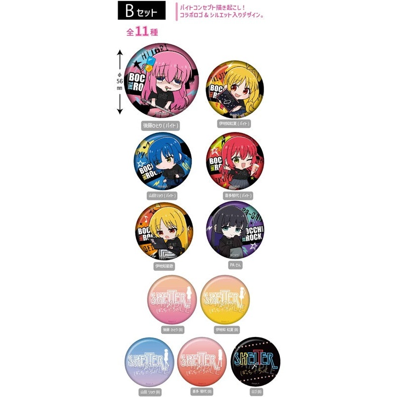 Bocchi the Rock! Twinkle SHELTER x Can Badge B