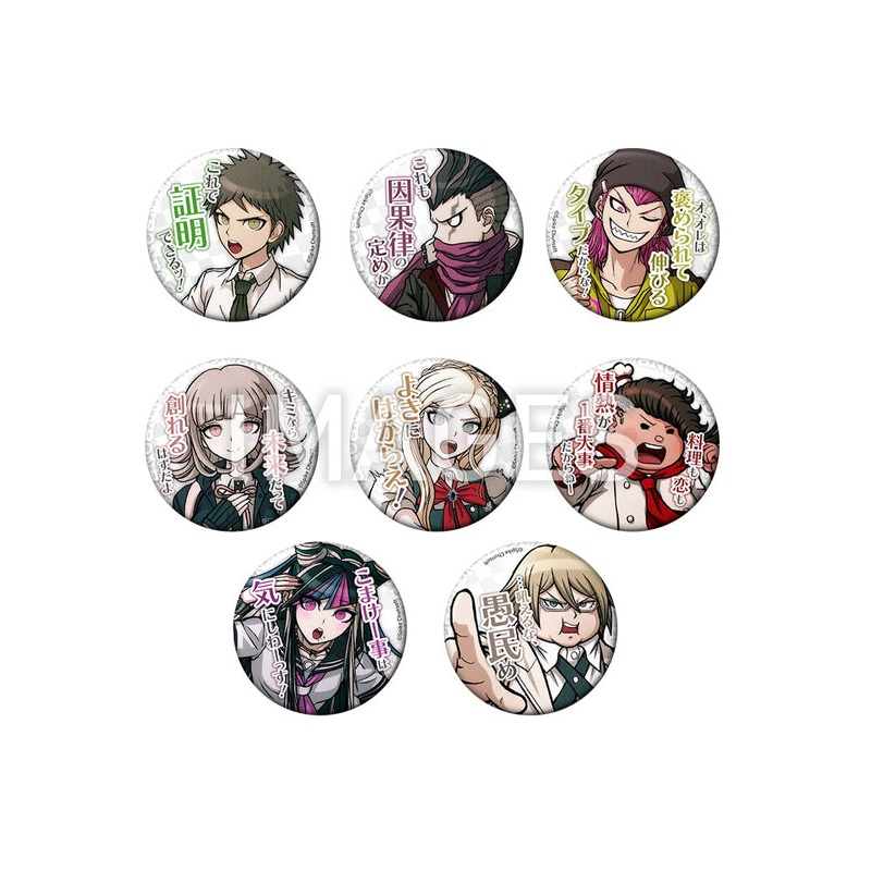 Danganronpa 2: Goodbye Despair DayPRO Words Can Badge Vol. 1