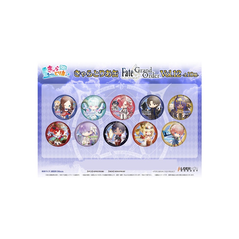 Fate/Grand Order Algernon Product CharaToria Can Vol.12 (1 Random)