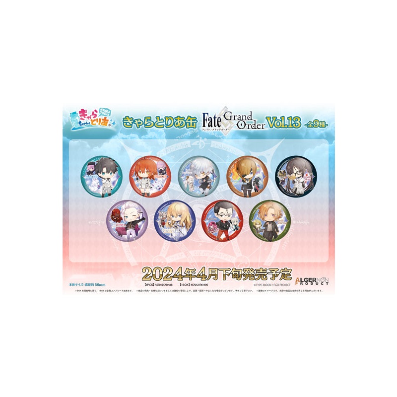 Fate/Grand Order Algernon Product CharaToria Can Vol. 13