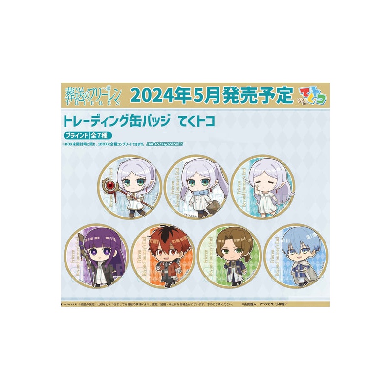 Frieren: Beyond Journey's End Bell House TEKUTOKO Trading Can Badge