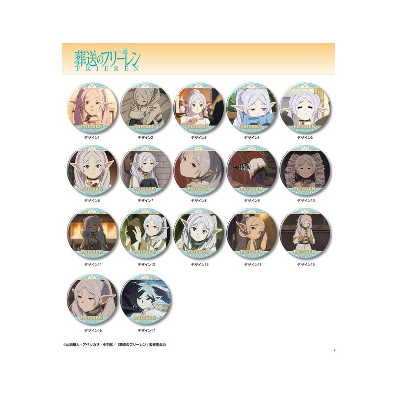 Frieren: Beyond Journey's End Licence Agent Can Badge Ver.2 (Frieren)