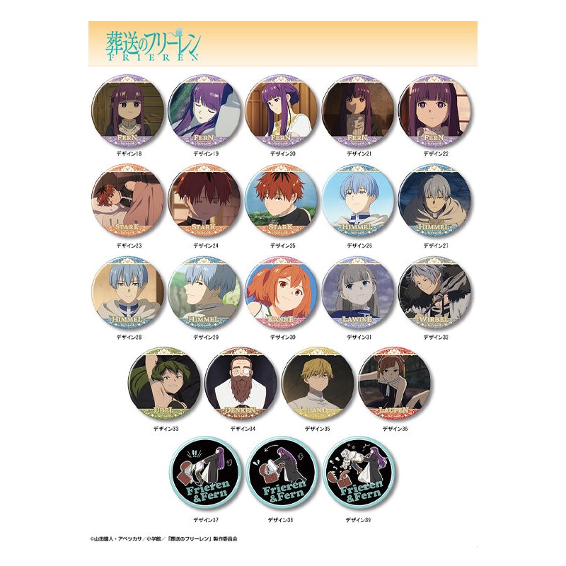 Frieren: Beyond Journey's End Licence Agent Can Badge Ver.2 (Other Characters)
