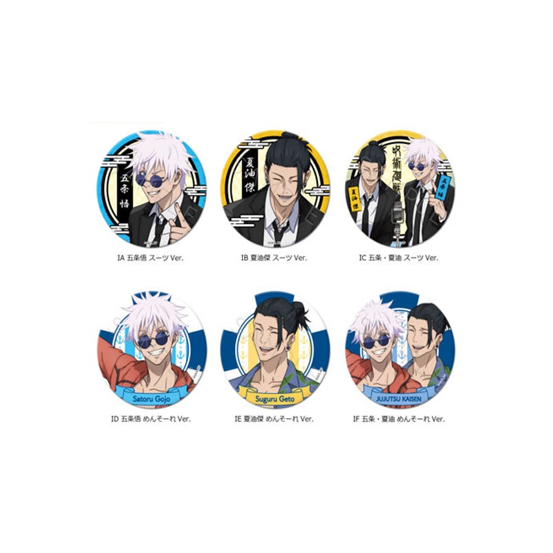 Jujutsu Kaisen -Hidden Inventory / Premature Death- Vol. 3 Sync Innovation 3 Way Can Badge (75mm) (1-6 Selection)