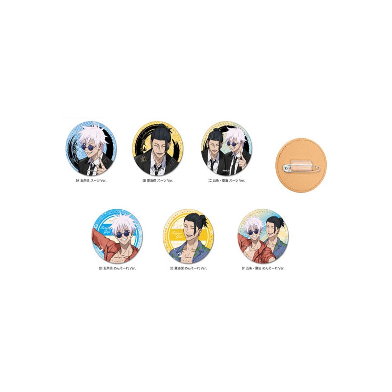 Jujutsu Kaisen -Hidden Inventory / Premature Death- Vol. 3 Sync Innovation Leather Badge (Round)(1-6 Selection)