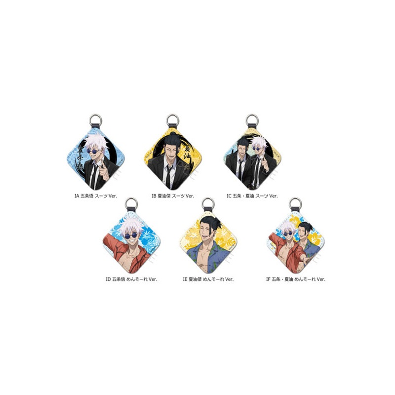 Jujutsu Kaisen -Hidden Inventory / Premature Death- Vol. 3 Sync Innovation Leather Charm (1-6 Selection)