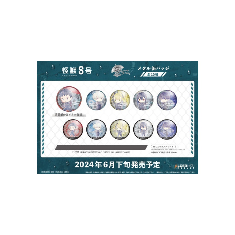 Kaiju No. 8 Algernon Product Kasakko Metal Can Badge
