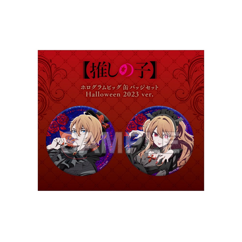 Oshi no Ko KADOKAWA Hologram Big Can Badge Set Halloween 2023 Ver.