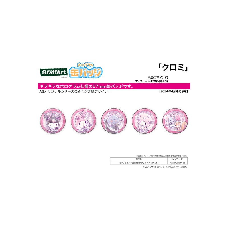 Sanrio A3 Can Badge Hologram Can Badge (57mm) 01 Graff Art Illustration