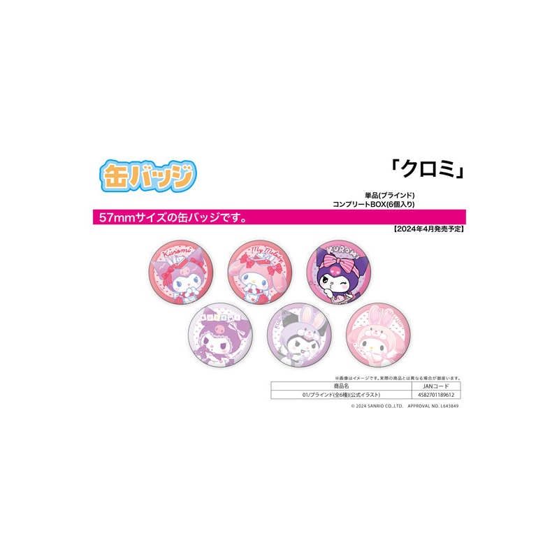 Sanrio A3 Can Badge Kuromi 01 Official Illustration