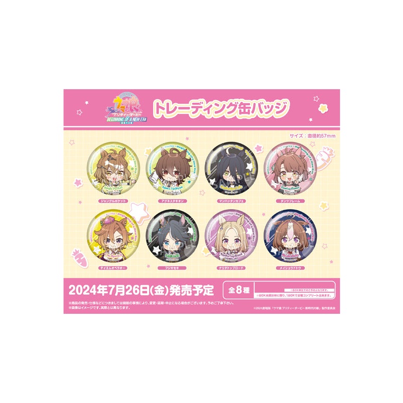 Uma Musume Pretty Derby: Beginning of a New Era  Bushiroad Creative Trading Can Badge