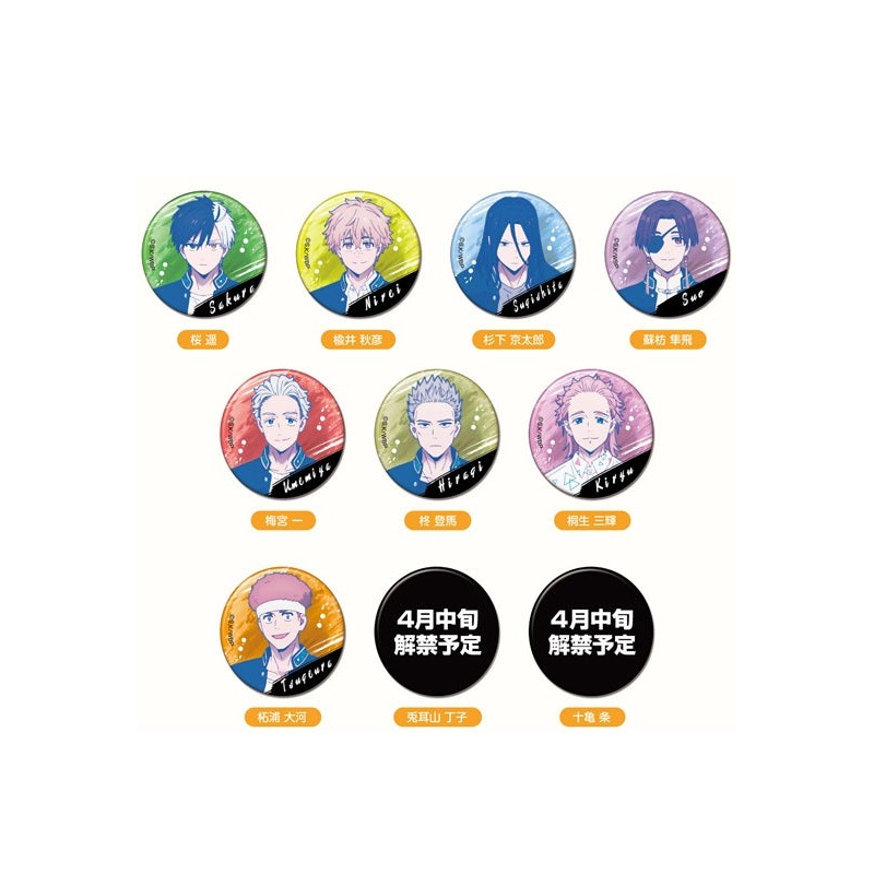 Wind Breaker Bandai Can Badge