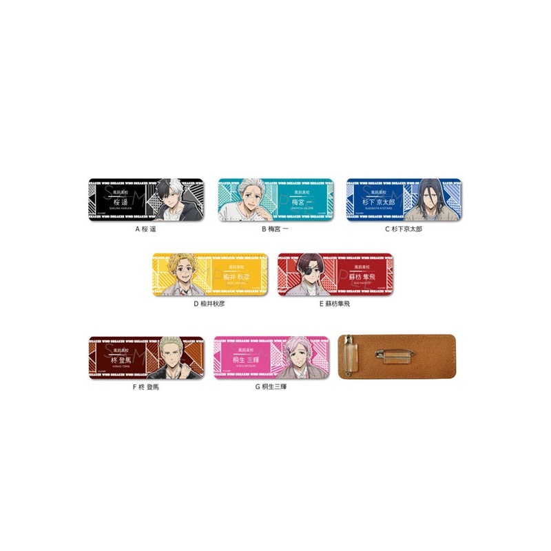 Wind Breaker Sync Innovation Leather Badge (Long)