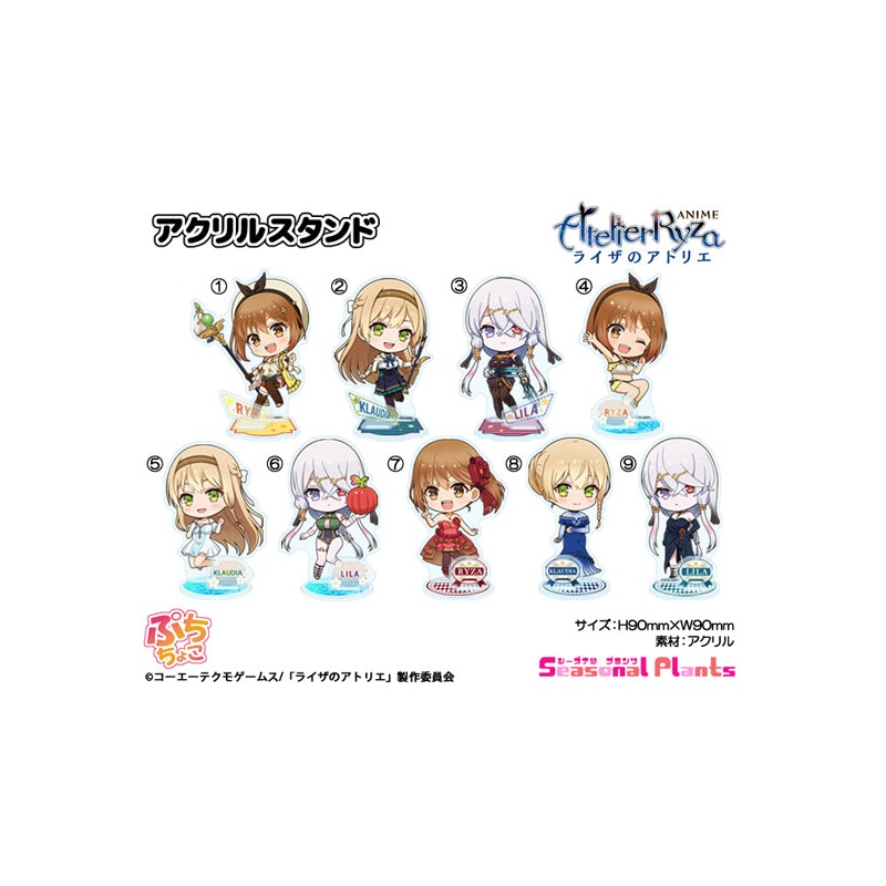 Atelier Ryza: Ever Darkness & the Secret Hideout Seasonal-Plants Puchichoko Acrylic Stand (1-9 Selection)