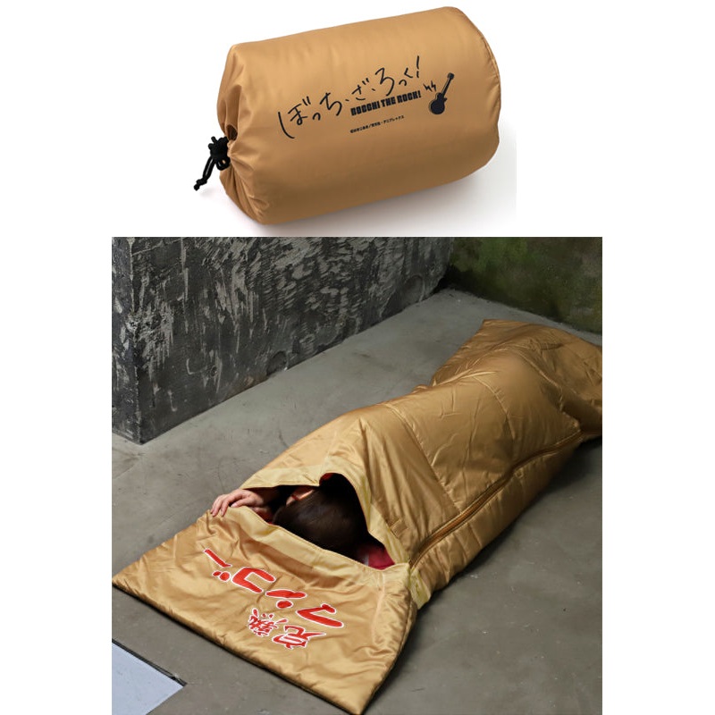 Bocchi the Rock! Movic Sleeping Bag Cardboard Style
