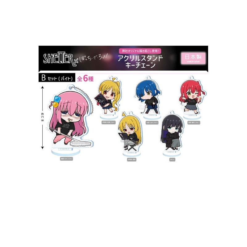 Bocchi the Rock! Twinkle SHELTER x Acrylic Stand Key Chain B