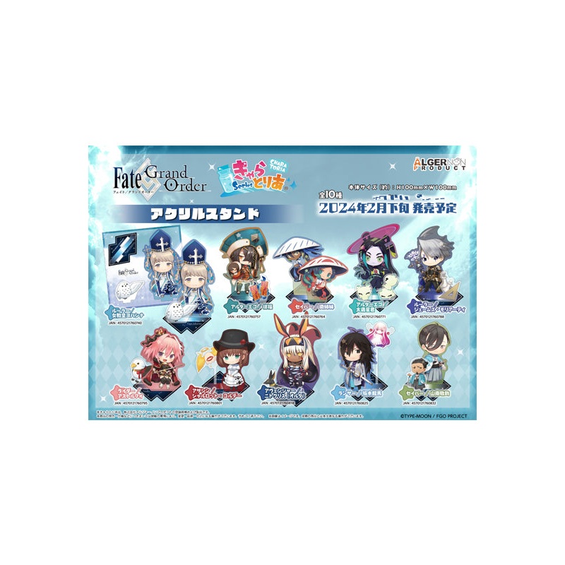 Fate/Grand Order Algernon Product CharaToria  Acrylic Stand (1-10 Selection)