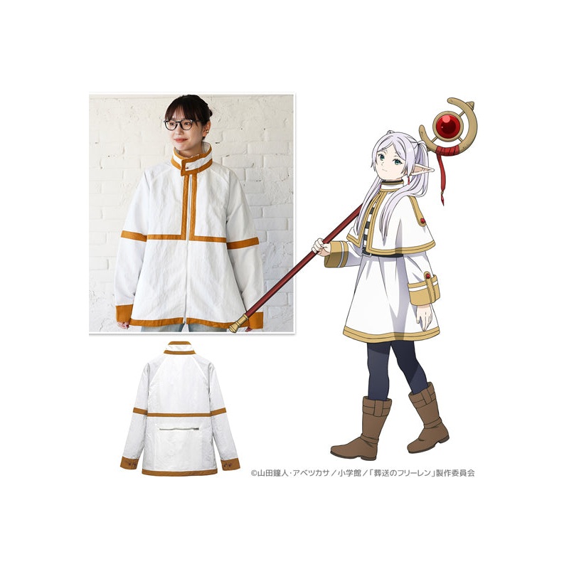 Frieren: Beyond Journey's End ACROSS Outdoor Jacket